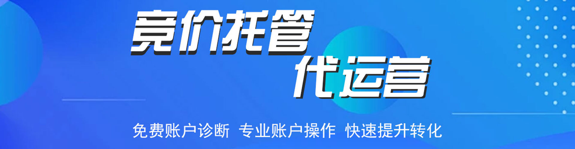 息县信息流大师