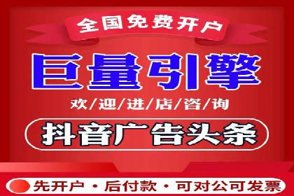 SEM竞价开户策略优化：案例分享与解读