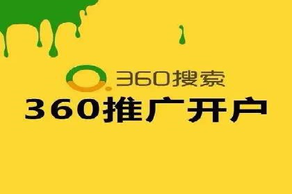 SEM推广案例：精准定位用户